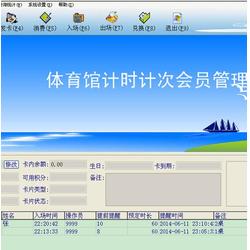 鄭州會員管理軟件開發(fā),正豐紙塑制品銷售,鄭州會員管理軟件