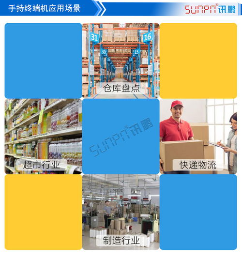 mes android開發(fā)平臺,牛工廠mes系統(tǒng)專用手持移動安卓系統(tǒng)rfid終端pad掃描槍 生產(chǎn)管理數(shù)據(jù)采集配套二次開發(fā)軟件...