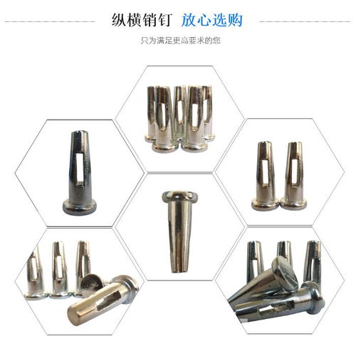 鋁模銷(xiāo)釘銷(xiāo)片加工廠(chǎng)家 縱橫 在線(xiàn)咨詢(xún) 馬鞍山鋁模銷(xiāo)釘銷(xiāo)片