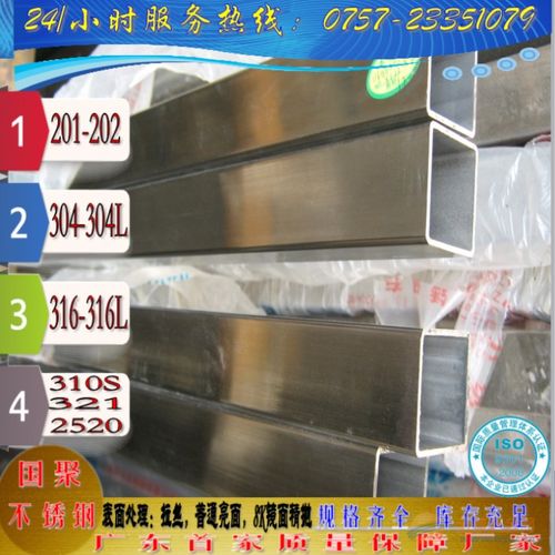 砂光不銹鋼異型管廠(chǎng)家直銷(xiāo),批發(fā)零售