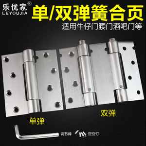 【雙開合葉】雙開合葉價格/圖片_雙開合葉批發(fā)/采購_雙開合葉廠家/供應(yīng)商