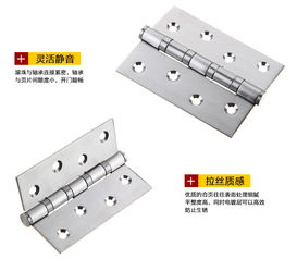 雨花澤 mlj 7611 門吸合頁(yè)套裝 兩片合頁(yè) 一個(gè)門吸