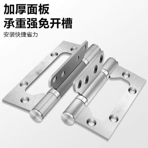 徽匠世家子母合頁(yè)木門房門鉸鏈加厚軸承合頁(yè)不銹鋼免開(kāi)槽合頁(yè) 4*3*3